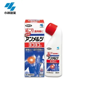 Kobayashi New Ammeltz Yoko Yoko Muscle Soreness Pain Relief Liquid Plaster