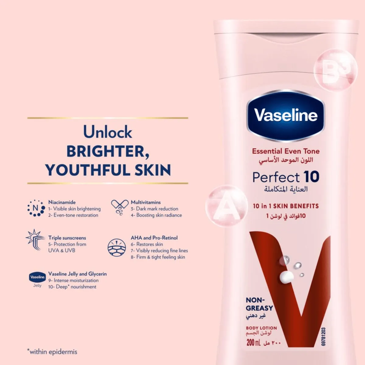 Vaseline Essential Even Tone Perfect 10 Body Lotion - 200ml